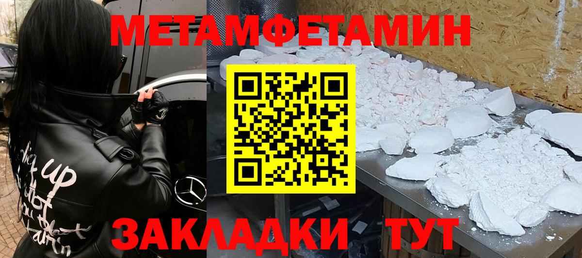hydra как зайти  Amphetamine Розовый  АМФЕТАМИН  Вход с VPN  Прохладный 