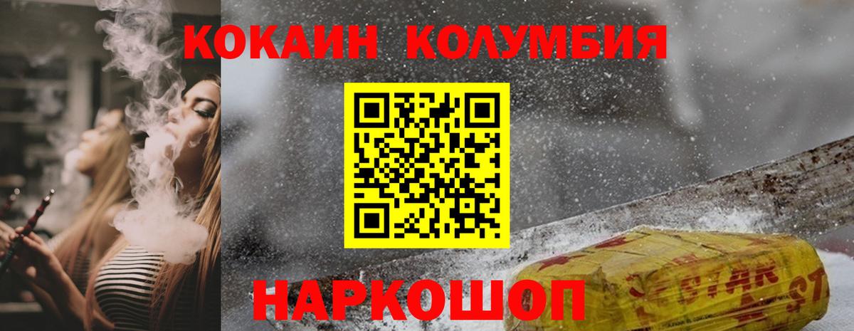 COCAIN Боливия Прохладный