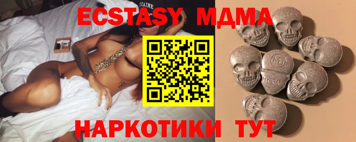 ЭКСТАЗИ  Ecstasy бентли  blacksprut tor  Прохладный  Ecstasy louis Vuitton  Вход с VPN 