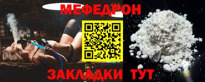 мяу мяу мука Бугуруслан
