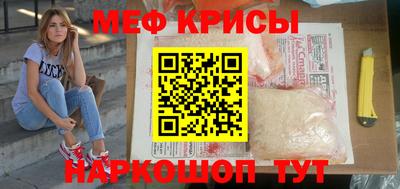 мяу мяу мука Бугуруслан