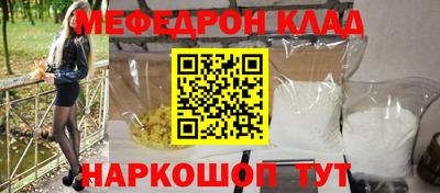 шишки Будённовск