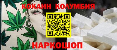 шишки Будённовск