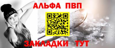 шишки Будённовск