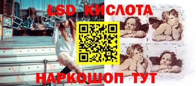 гашишное масло Бузулук