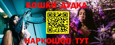 гашишное масло Бузулук