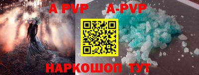 гашишное масло Бузулук