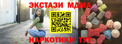 мяу мяу мука Бугуруслан