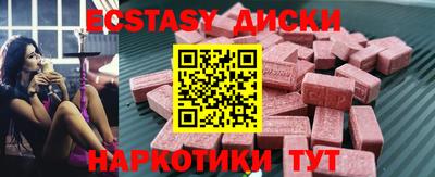 гашишное масло Бузулук