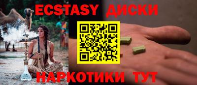 мяу мяу мука Бугуруслан