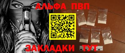 гашишное масло Бузулук