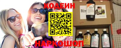шишки Будённовск