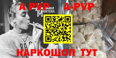 шишки Будённовск
