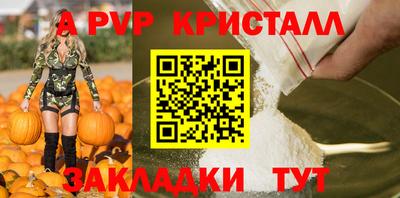 шишки Будённовск