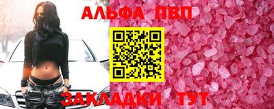 мяу мяу мука Бугуруслан