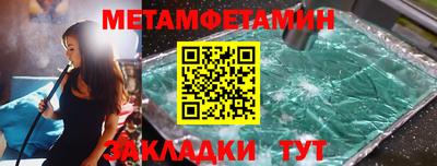 шишки Будённовск