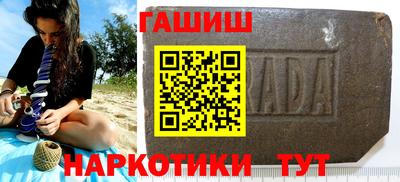 гашишное масло Бузулук