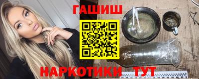 шишки Будённовск