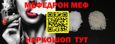 мяу мяу мука Бугуруслан