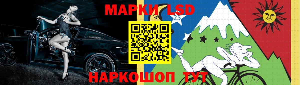 Прохладный  LSD-25 экстази ecstasy  Вход с VPN  ЛСД экстази ecstasy 