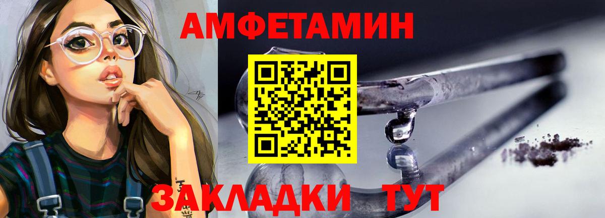 Метамфетамин Декстрометамфетамин 99.9%  Вход с VPN  Метамфетамин  Прохладный 