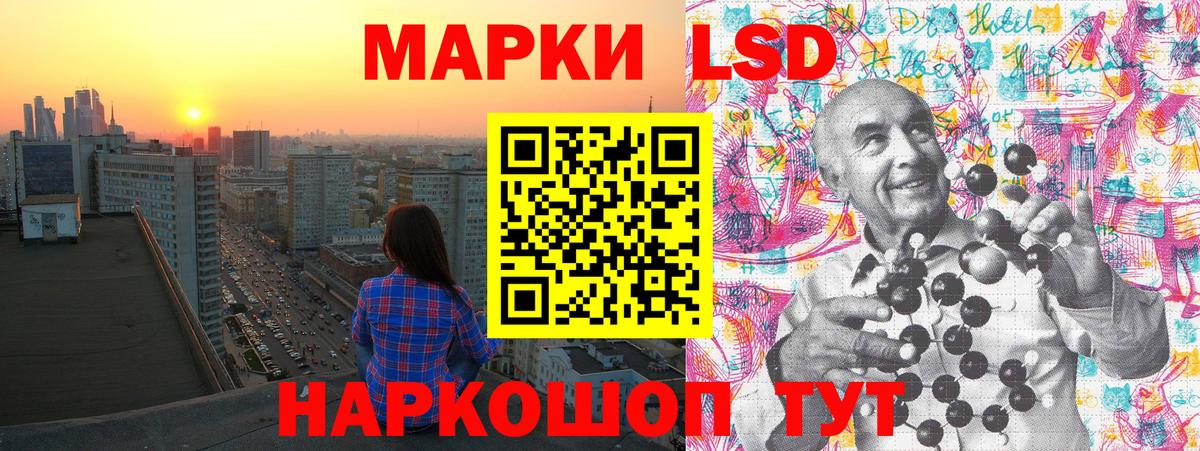 Марки 25I-NBOMe 1500мкг Прохладный